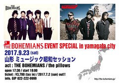 THE BOHEMIANS、地元山形でthe pillowsとツーマン「夢にも思っていませんでした」
