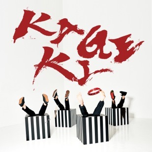 アルカラ「KAGEKI」完全生産限定盤ジャケット