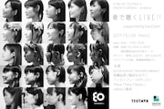 「骨で聴くLIVE!!」告知画像