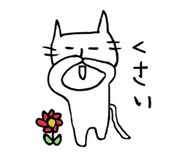 くだけねこLINEスタンプデザイン