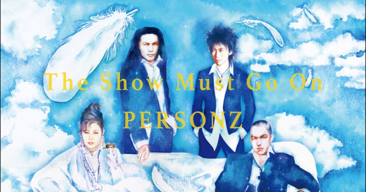 personz_jkt_theshowmustgoon_re 