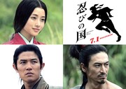映画「忍びの国」ビジュアル (c)2017 映画『忍びの国』製作委員会