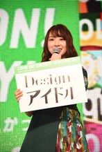 佐藤詩織（欅坂46）