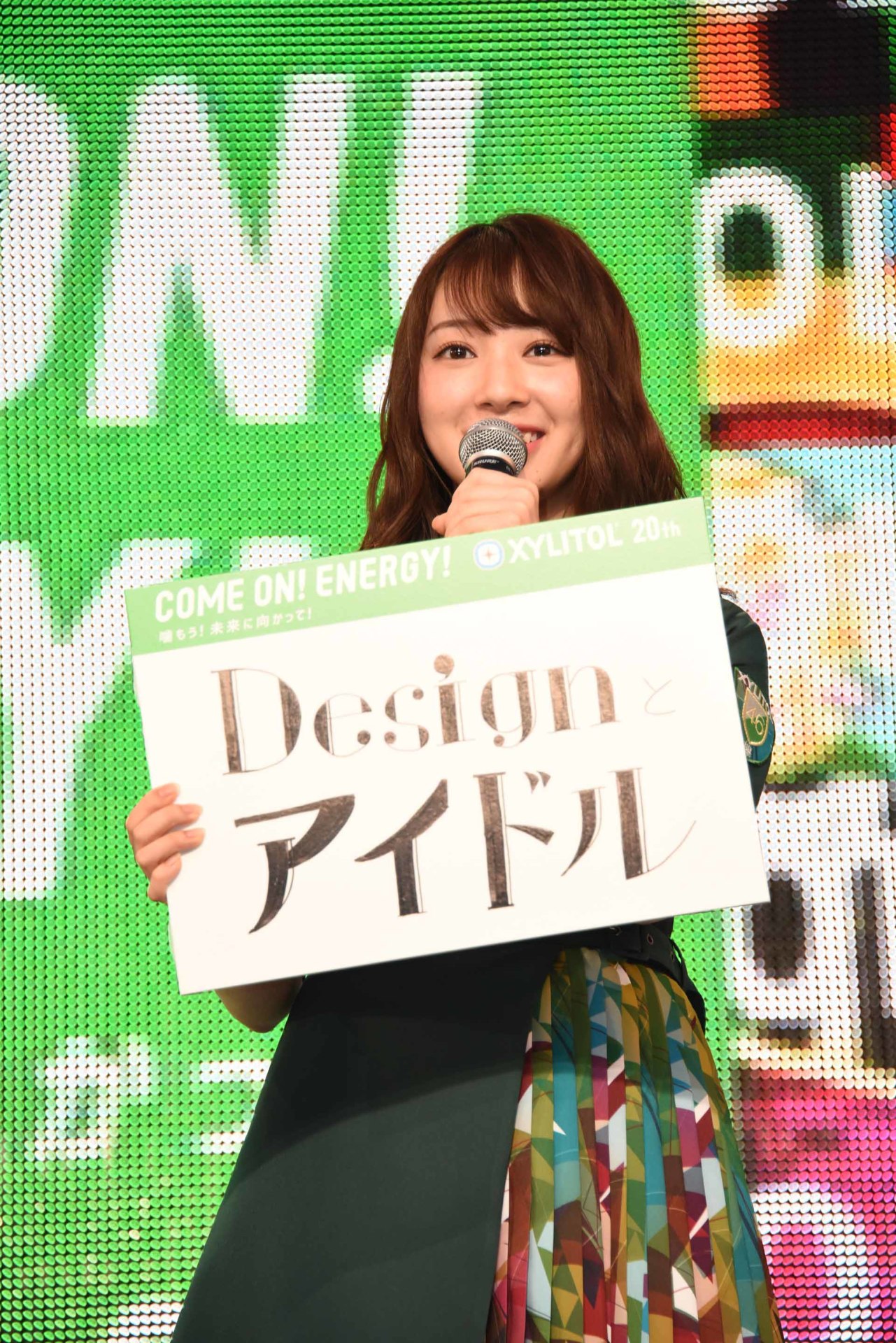 佐藤詩織（欅坂46）