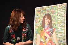 5月17日の読売新聞の朝刊に織り込まれる自身の新聞広告を見る佐藤詩織（欅坂46）。