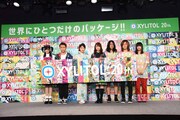 「ロッテ『キシリトールガム』発売20周年記念プロジェクト発表会」の様子。