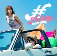 anderlust「#Hashtag」通常盤ジャケット