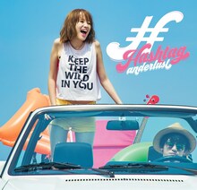 anderlust「#Hashtag」初回限定盤ジャケット