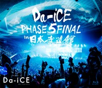 Da-iCE「Da-iCE HALL TOUR 2016 -PHASE 5- FINAL in 日本武道館」Blu-rayジャケット