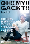 GACKT「OH!! MY!! GACKT!!」表紙