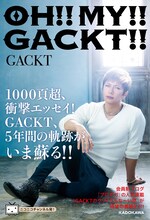 GACKT「OH!! MY!! GACKT!!」表紙