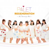 PALETベストアルバム「REGENERATION ～5th Anniversary Best～」ジャケット