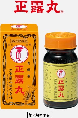 正露丸