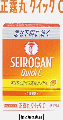 正露丸クイックC