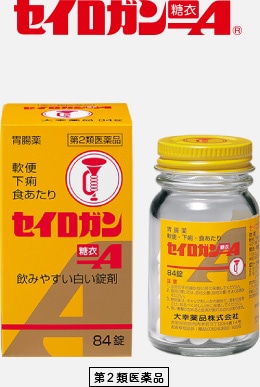 セイロガン糖衣A