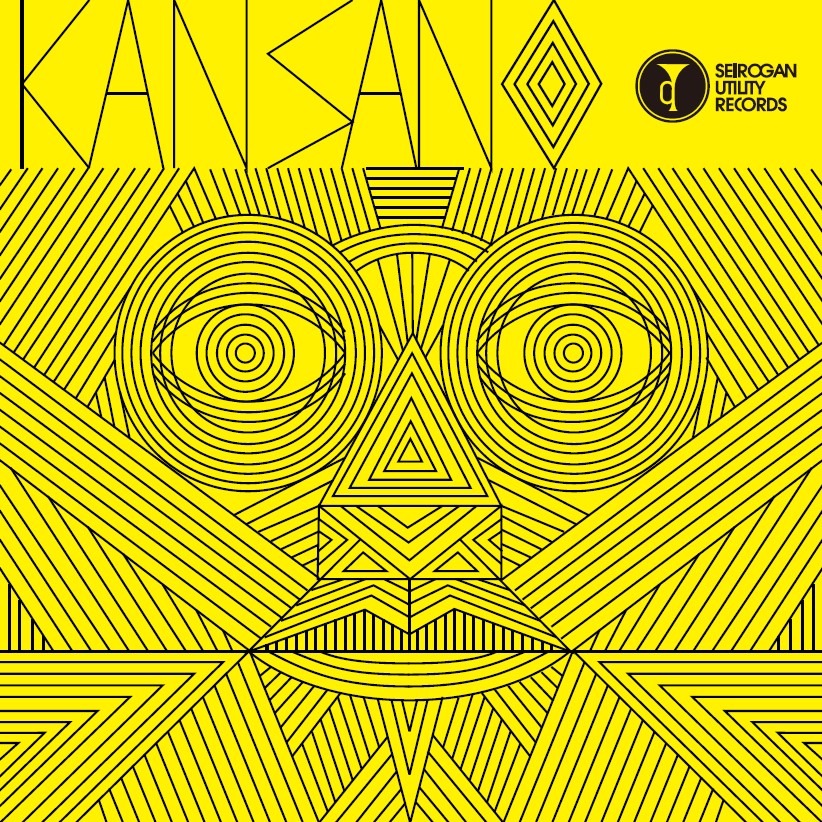 Kan Sano「集中する音楽」ジャケット