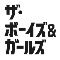 THE BOYS&GIRLSロゴ