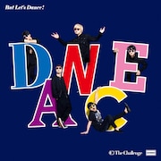 ザ・チャレンジ「そんなことより踊ろうぜ」配信ジャケット