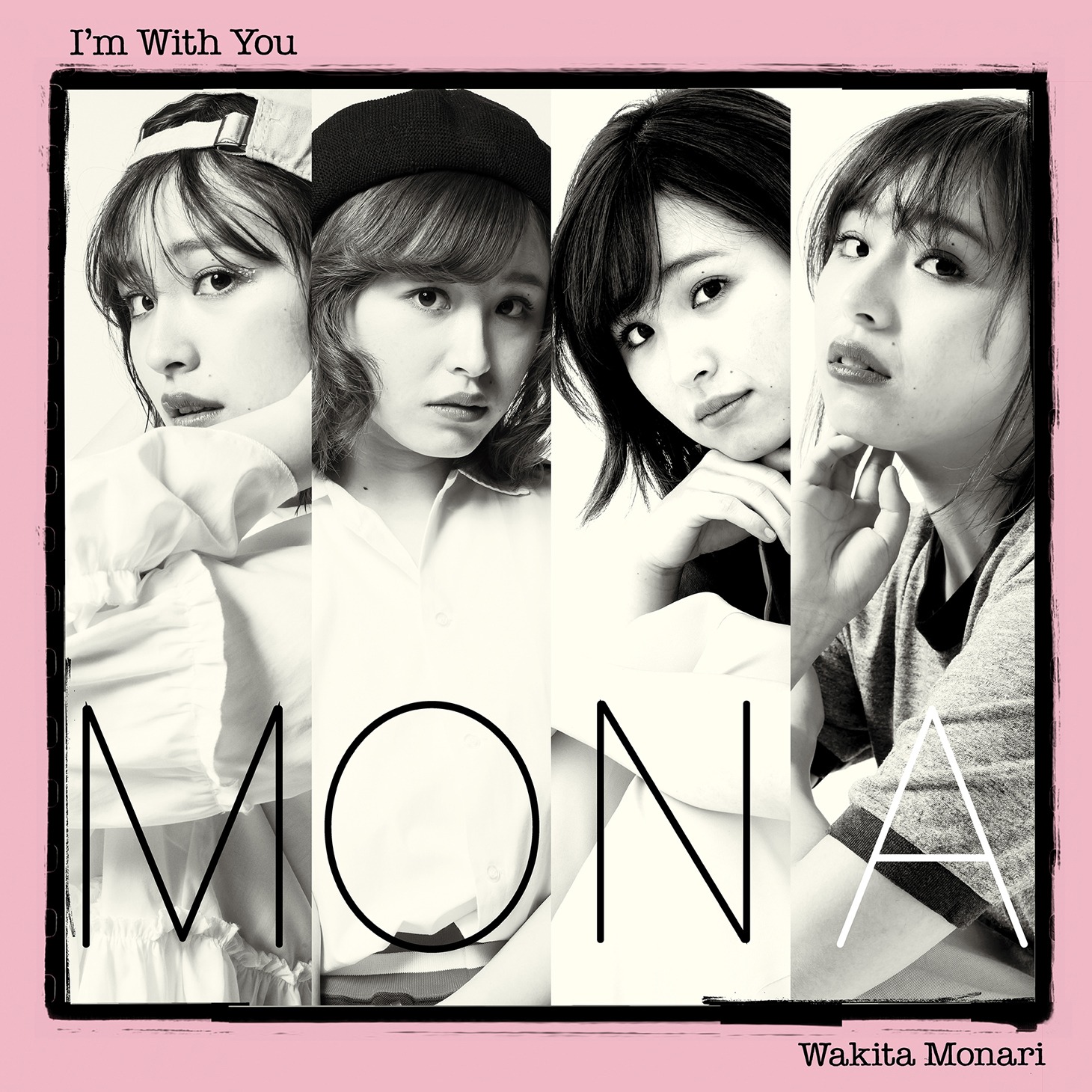 脇田もなり「I'm with you」ジャケット
