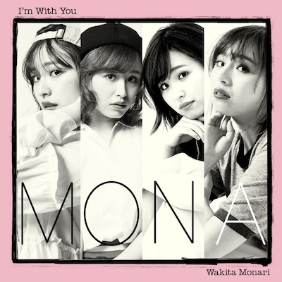 脇田もなり「I'm with you」ジャケット