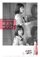 「ファイブミニ」ビジュアル