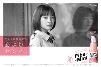 「ファイブミニ」ビジュアル