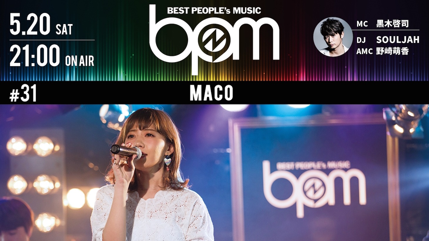 MACO