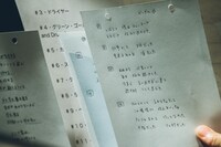 新曲「ベーグル」の歌詞。（撮影：後藤武浩）