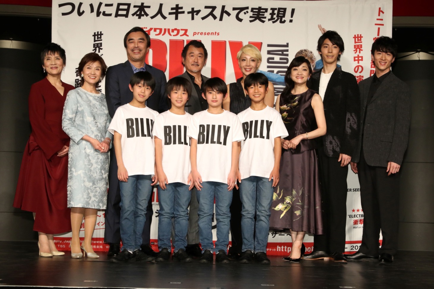 ミュージカル「ビリー・エリオット～リトル・ダンサー～」日本版キャスト。（写真提供：WOWOW）