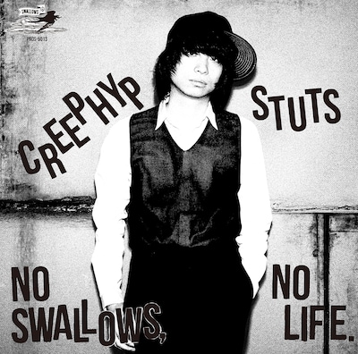 クリープハイプ×STUTS「NO SWALLOWS, NO LIFE.」ジャケット
