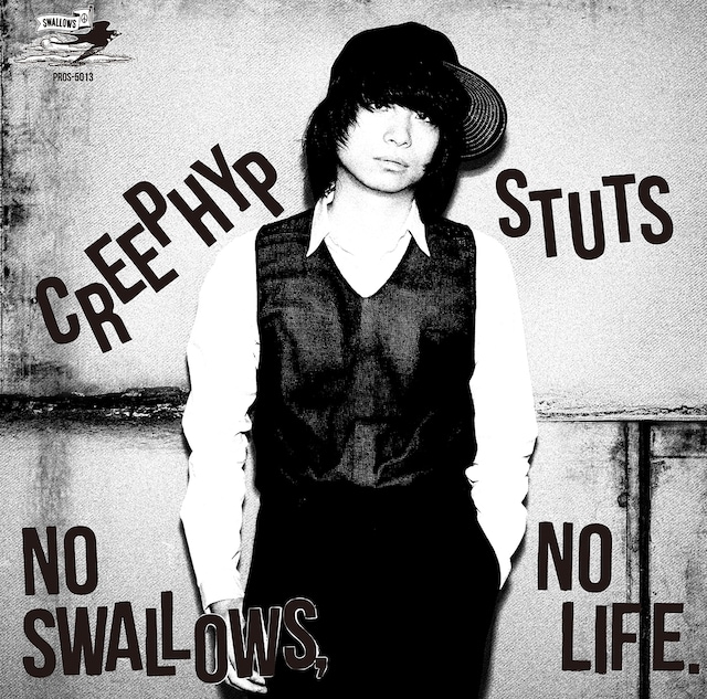 クリープハイプ×STUTS「NO SWALLOWS, NO LIFE.」ジャケット