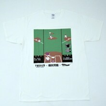 「ファミリースタジアム30周年×爆笑問題」Tシャツ