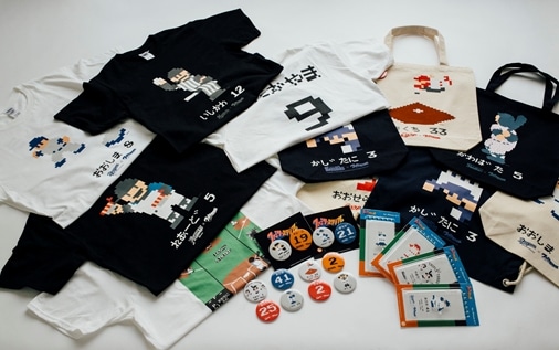 「ファミリースタジアム30周年」コラボグッズ全アイテム