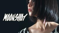 神田莉緒香「MOONSHOT」MVキャプチャ