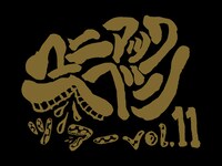 「マニアックヘブンツアーVol.11」ロゴ