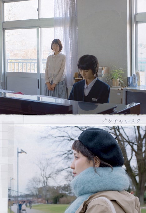 南壽あさ子 × 石川寛「ピクチャレスク」ジャケット