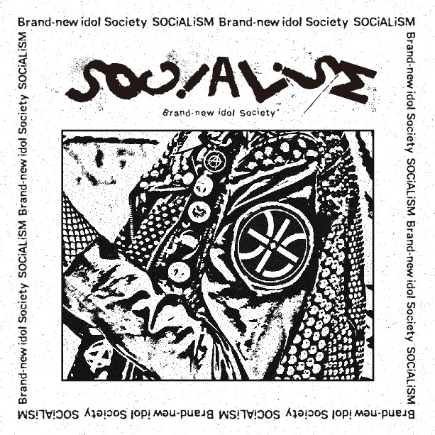 BiS「SOCiALiSM」CD＋DVD盤ジャケット