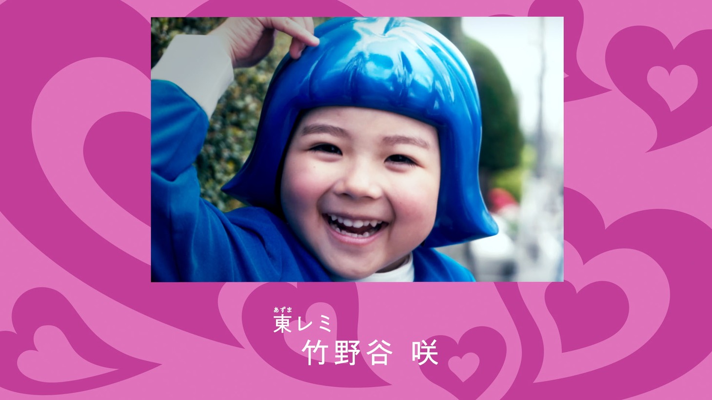「お助け！魔女っ子 東レミちゃん」オープニング映像のワンシーン。