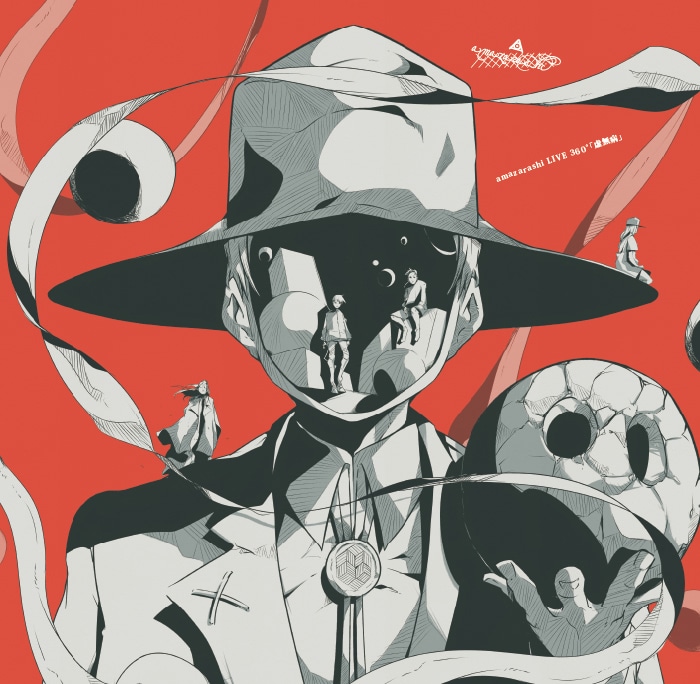 amazarashi「amazarashi 360° LIVE『虚無病』」初回限定盤ジャケット