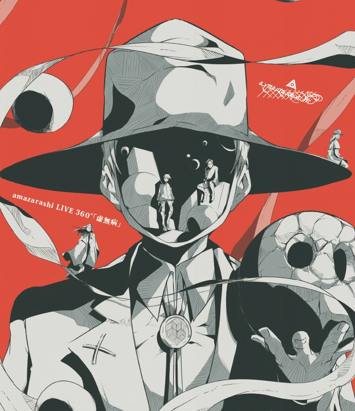 amazarashi「amazarashi 360° LIVE『虚無病』」通常盤Blu-rayジャケット