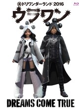 DREAMS COME TRUE「裏ドリワンダーランド 2016」Blu-ray盤ジャケット