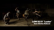 LOW IQ 01、Tokyo Tanaka参加曲MVで9mm滝、フルカワユタカ、ダゼと突然踊り出す