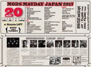 「MODS MAYDAY JAPAN 2017」ビジュアル