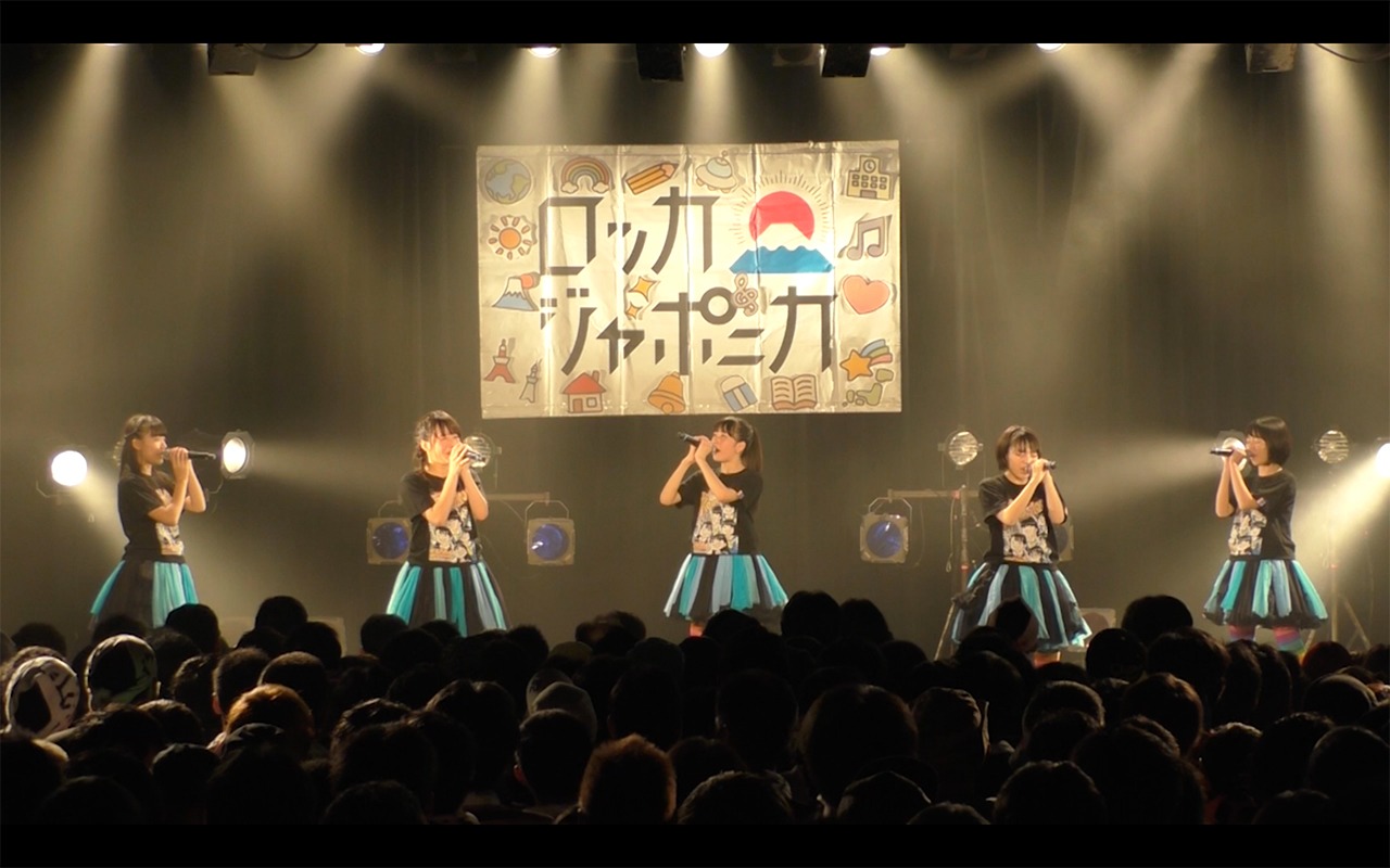 「ロッカジャポニカ 3rd TOUR ～Road to 1000～」東京・LIQUIDROOM公演で「だけどユメ見る」を披露するロッカジャポニカ。（写真提供：キングレコード）