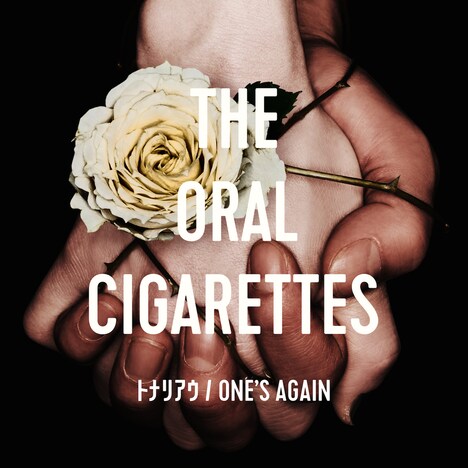 THE ORAL CIGARETTES「トナリアウ / ONE'S AGAIN」通常盤ジャケット
