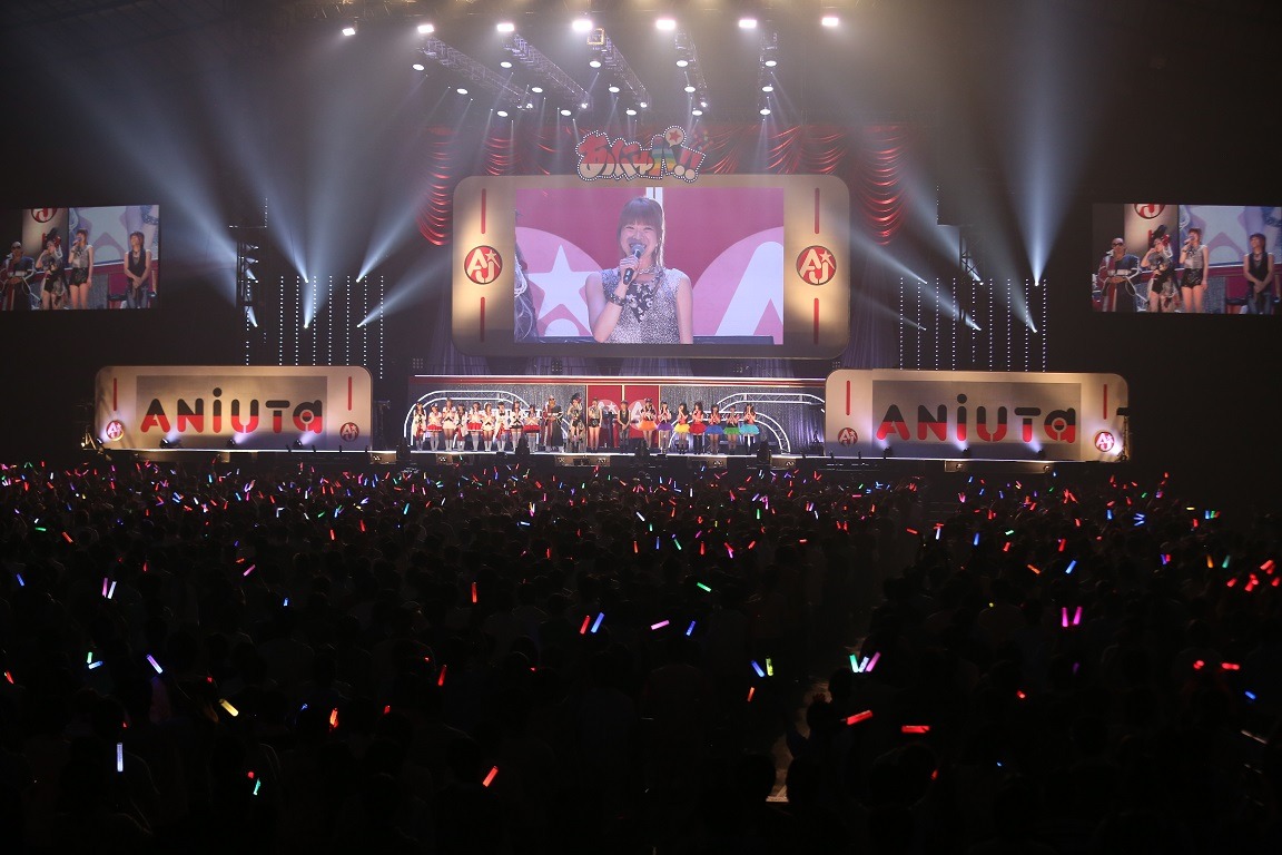 「アニュータライブ2017『あにゅパ！！』」の様子。（写真提供：ポニーキャニオン）