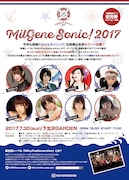 「MilGene Sonic!2017」フライヤー (c)MilkyPopGeneration