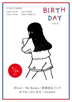 「BIRTHDAY vol.6」フライヤービジュアル