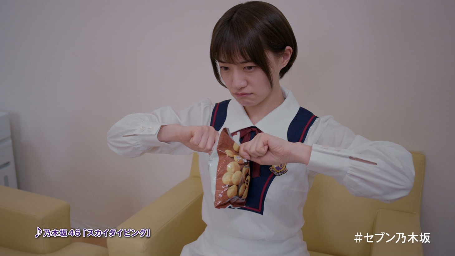 チョコシューの袋を開けようとして固まる中田花奈。
