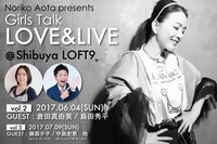 「LOVE&LIVE」第2回のフライヤー。